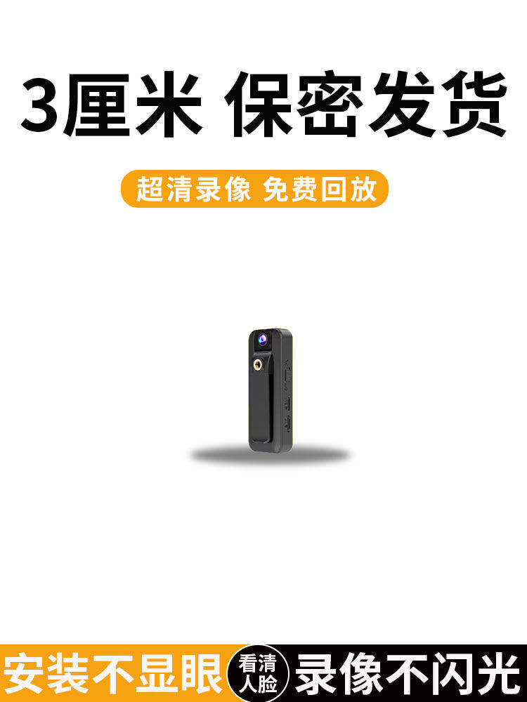 免運 4K高畫質遠端攝像機無線WIFI連接手機觀看錄像頭超長待機執法記錄儀-快速出貨