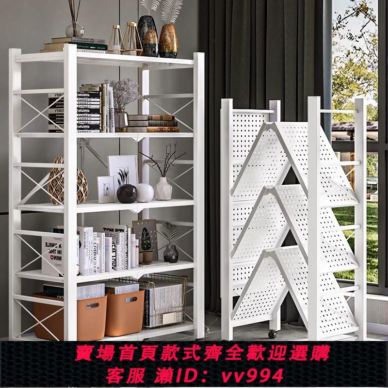 {公司貨 最低價}免安裝折疊貨架家用置物架多層書架帶輪收納展示架倉儲儲物鐵架子