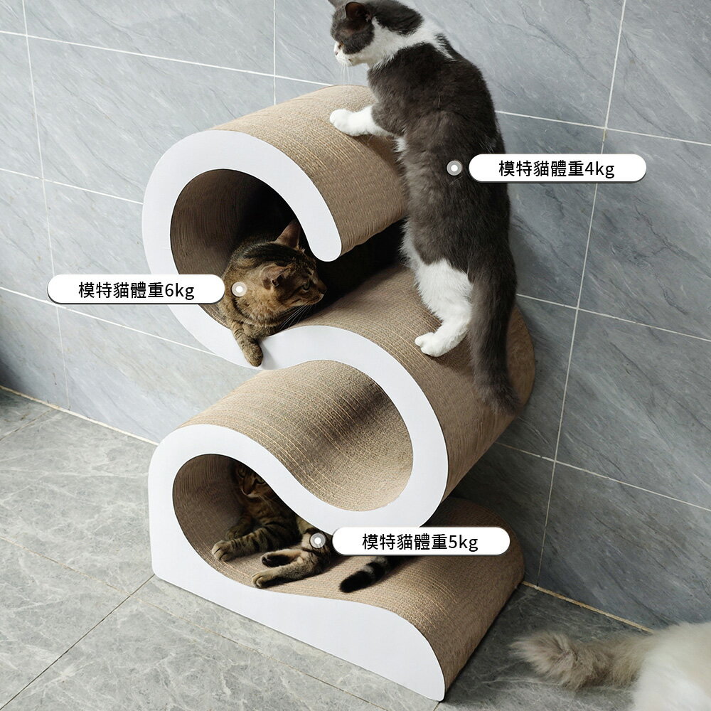 【台灣現貨】加高獨特S型貓抓板 多層白色磨爪板 可躺可睡瓦楞紙高密度貓玩具 貓抓柱 3