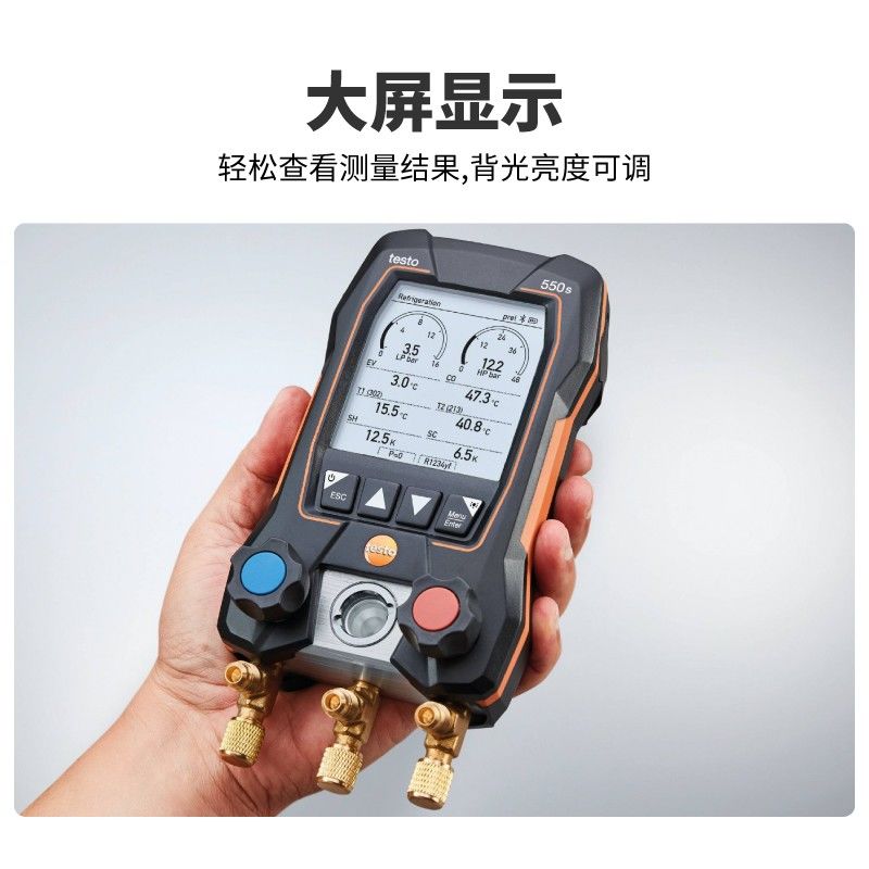 {公司貨 最低價}德圖testo549/550S/557s570歧管儀加氟表冷媒空調真空數字壓力表 1