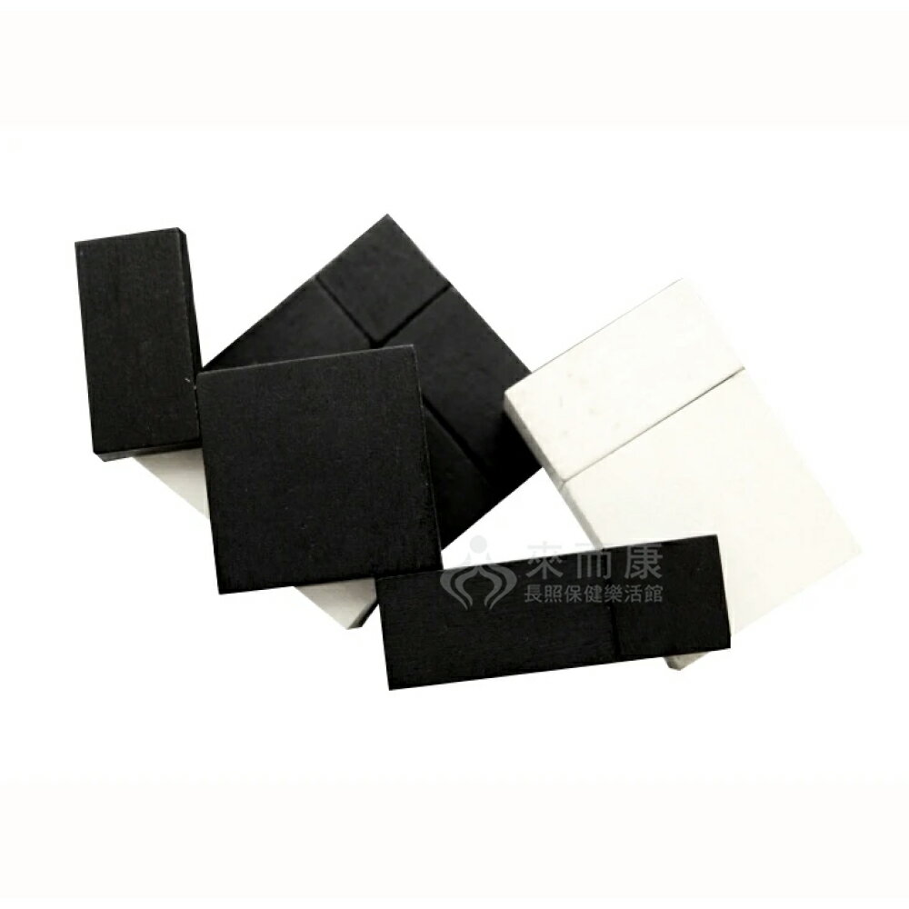 來而康 玩偶的家 playable art  益智陰陽方塊 A0485 立方 巧思 創造 藝術 遊戲 益智 玩具