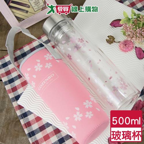 御膳坊 櫻花雙層玻璃杯 500ml 附布套 茶葉濾網 耐熱玻璃 雙層隔熱 水壺 水瓶 隨行杯 水杯【愛買】