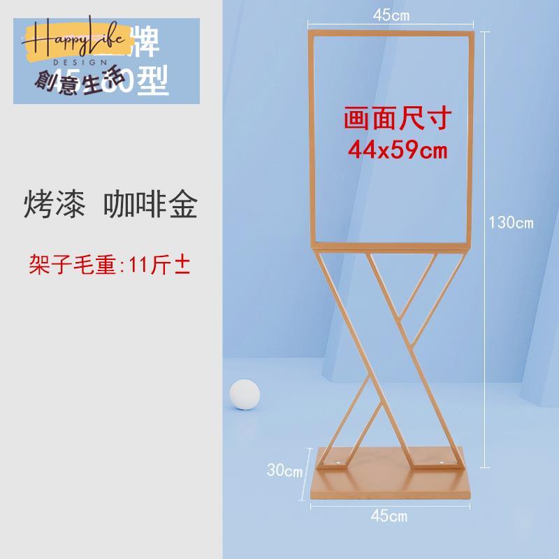 工廠現貨 免運 戶外展架 海報架 廣告牌 展示架 落地支架 廣告牌展示牌kt板落地立式支架招牌商場戶外宣傳海報展架指示水牌全館優惠 可開發票 售後保障