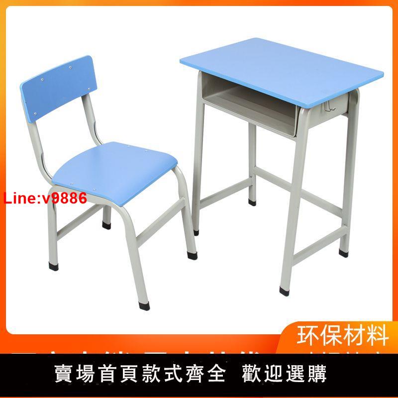 【台灣公司 超低價】現有工廠直銷中小學生學校課桌椅教室學習桌輔導班培訓機構寫字桌
