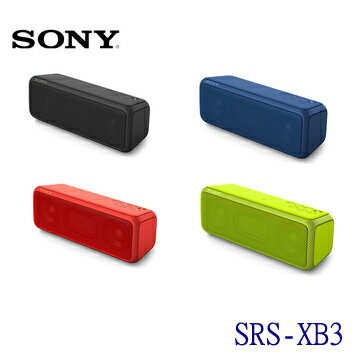 <br/><br/>  【買在贈超值好禮】SONY 新力索尼 SRS-XB3 NFC無線藍芽喇叭 種低音效果 4色可選 公司貨 0利率 免運<br/><br/>
