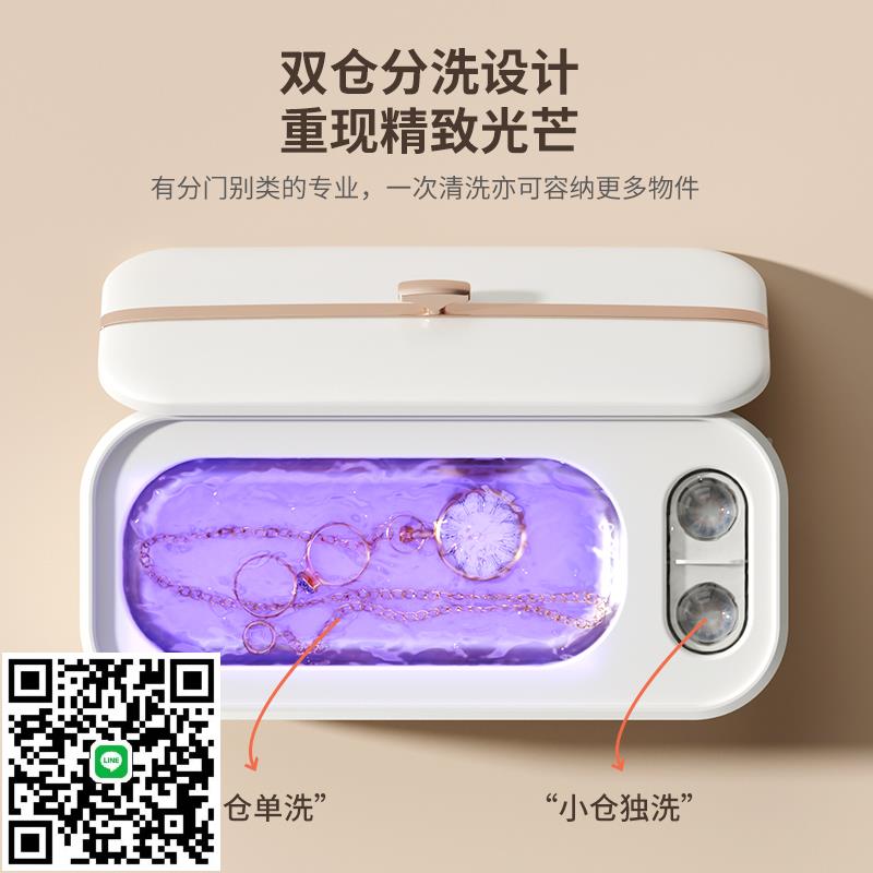 德國工藝超聲波清洗眼鏡機眼鏡神器家用首飾手錶清洗機不銹鋼