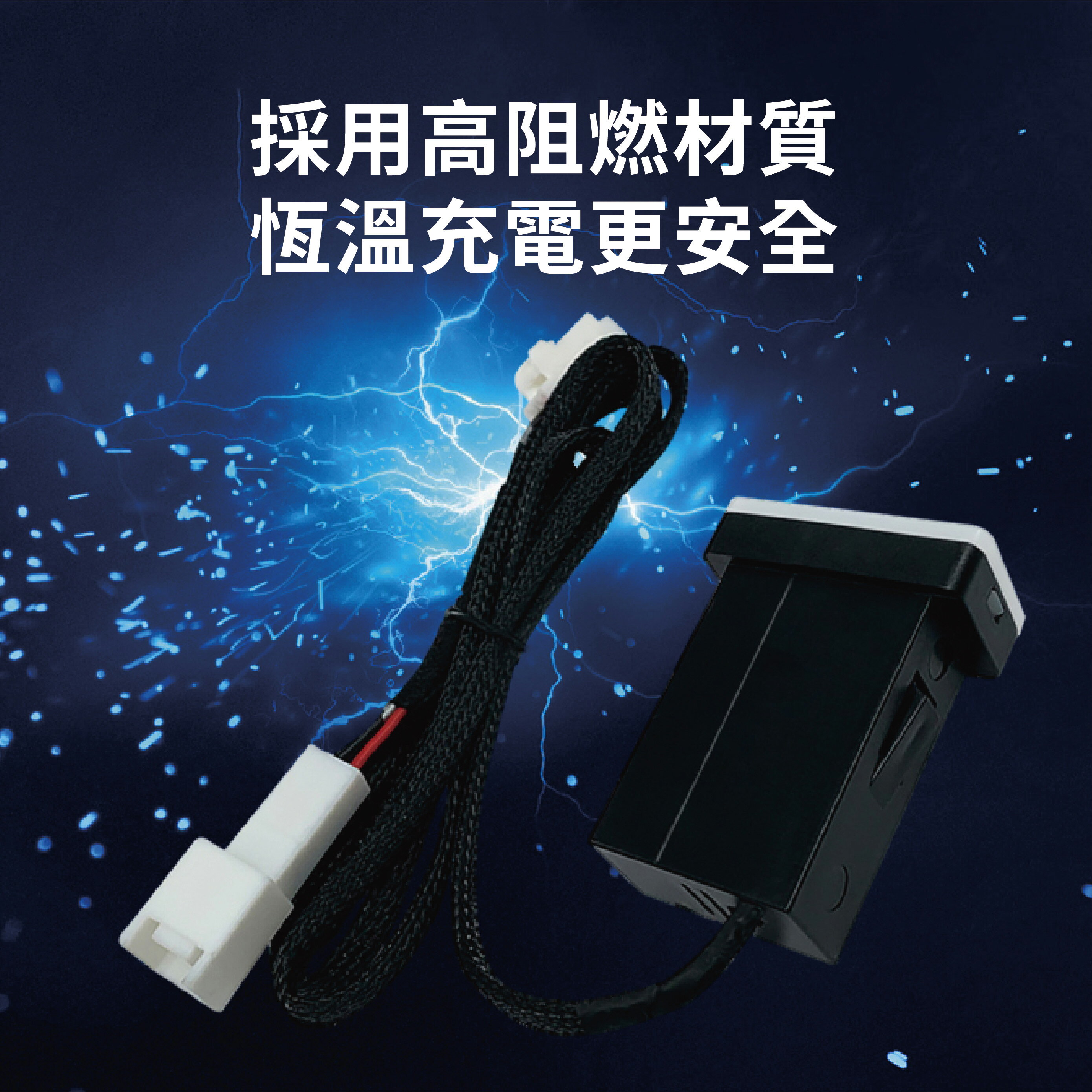 TOYOTA豐田車充 中型USB+Type C 免挖孔3.0快充「附翹棒」 2