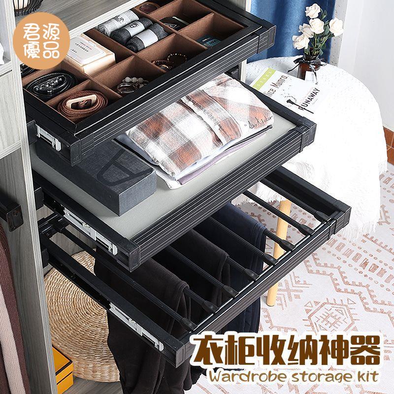 褲架 置物架 衣櫃收納架 掛架 內褲架 【防滑】抽拉褲架褲子收納定製隱藏式可伸縮西褲架衣櫃收納褲架
