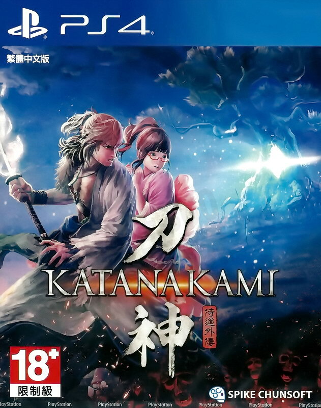 全新未拆 Ps4 侍道外傳刀神日本土下座武士刀劍katanakami 中文版