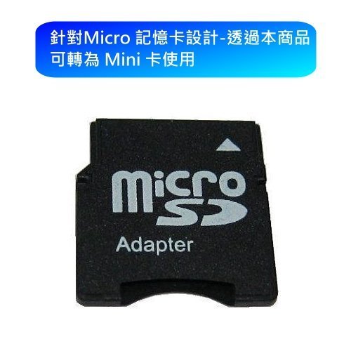 【新風尚潮流】創見 記憶卡 128GB Micro-SD 含 Mini-SD 轉卡套件 TS128GUSD300S-2