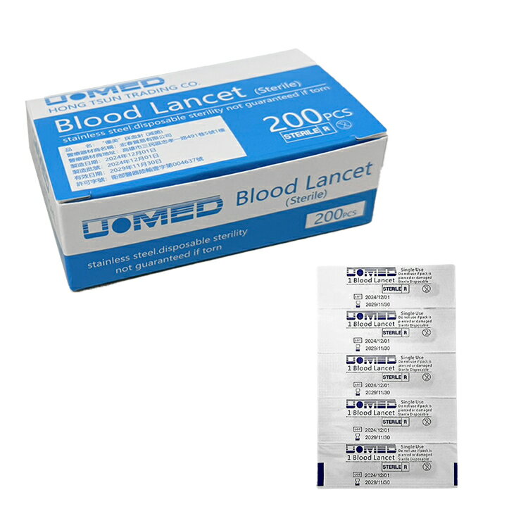 【醫康生活家】優美採血針 200入