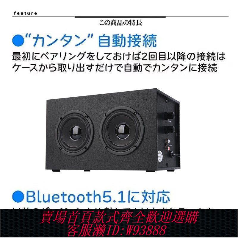 電腦喇叭 【德國探物】2.2雙低音炮8個喇叭usb音效卡dac電腦音響藍 頂配藍芽