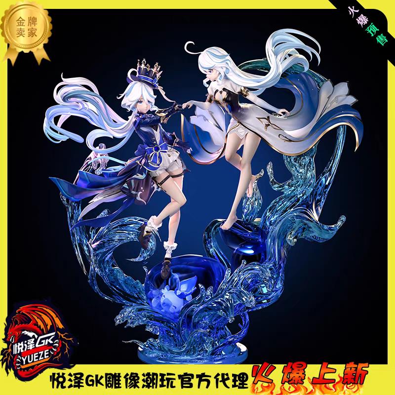 【諮詢客服驚喜多多】動漫手辦雕像模型擺件玩具gk遊戲雙原水神芙寧娜芙卡洛斯美女發光