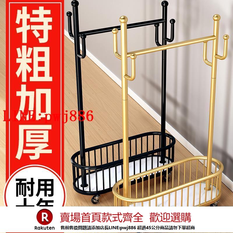 【諮詢客服驚喜多多】衣帽架落地臥室掛衣架可移動衣服置物架網紅輕奢家用室內晾衣架子