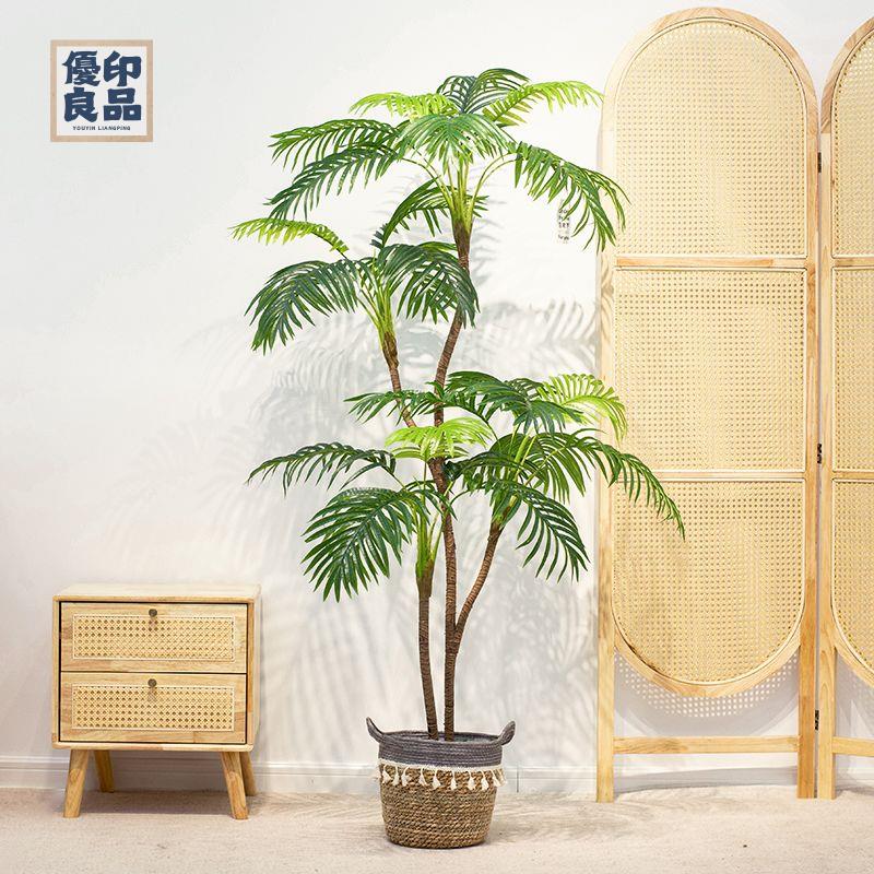 免運 工廠現貨 模擬樹 模擬綠植 仿真植物 裝飾假樹 模擬綠植散尾葵盆栽高階輕奢室內客廳擺件落地裝飾花仿生植物假樹免運 工廠現貨 模擬樹 模擬綠植 仿真植物 裝飾假樹免運/可開發票 工廠直銷 特價出 y5418