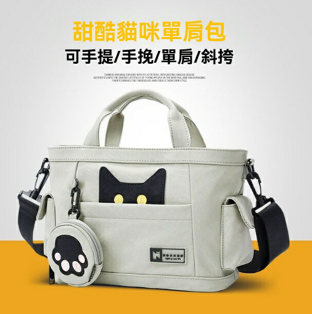 現貨免運！斜挎包 公文包 手提包 單肩包 NOXXON日系斜挎包手提包單肩商務高級感高級感手提袋公文包女士八折下殺 特價出 可開發票