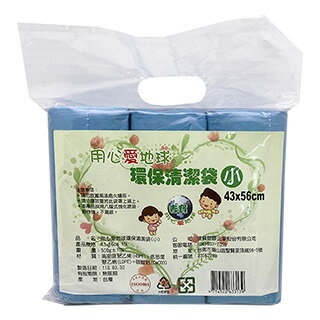 【吉寶】用心愛地球15L無香 環保清潔袋(小)垃圾袋 3捲/包 43X56cm(顏色隨機 台灣製)