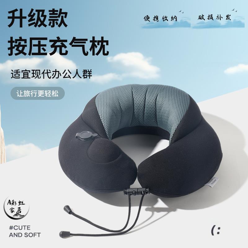 【臺灣公司 可開發票】u型枕充氣可拆洗便攜護頸靠枕旅行頭枕午睡坐車睡覺神器長途枕頭
