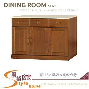 《風格居家Style》樟木色4尺白岩板收納櫃(B621下座)/餐櫃 029-09-LV