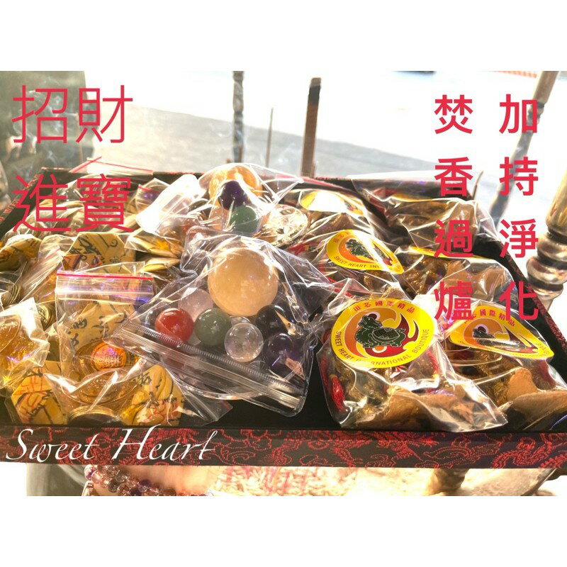 Sweet Heart 田芯開運精選 💯👍擋煞 門對門 樑煞❤️銅麒麟 踩八卦 一對 小 含加持開光 6