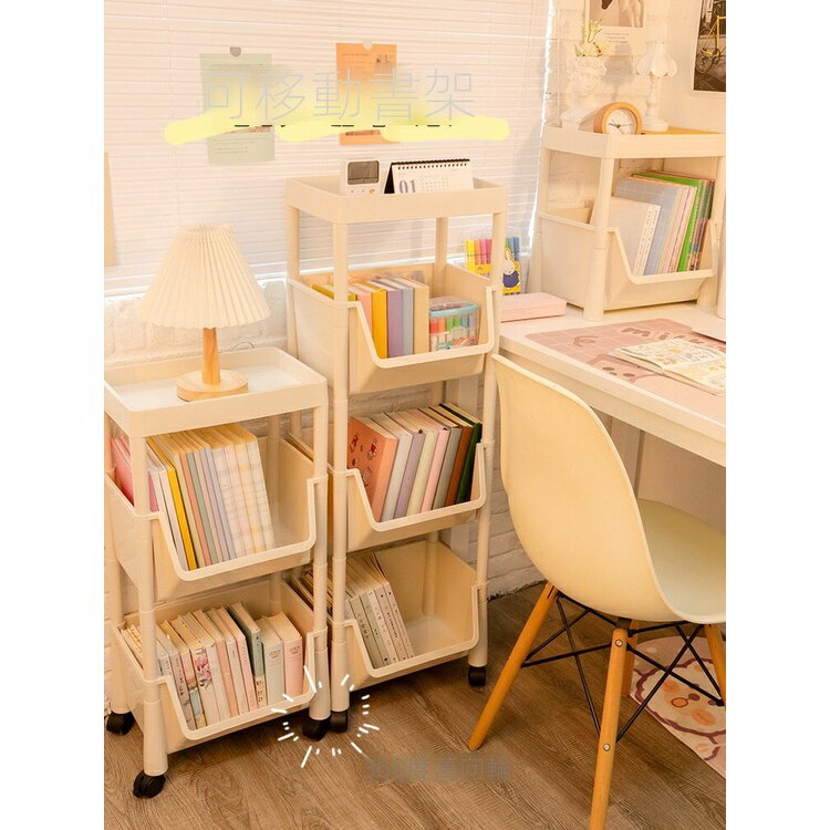 360度可移動旋轉書架 多層落地置物架 簡易宿舍書櫃 兒童桌面收納