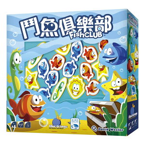 鬥魚俱樂部 FISH CLUB 繁體中文版 高雄龐奇桌遊 正版桌遊專賣 新天鵝堡