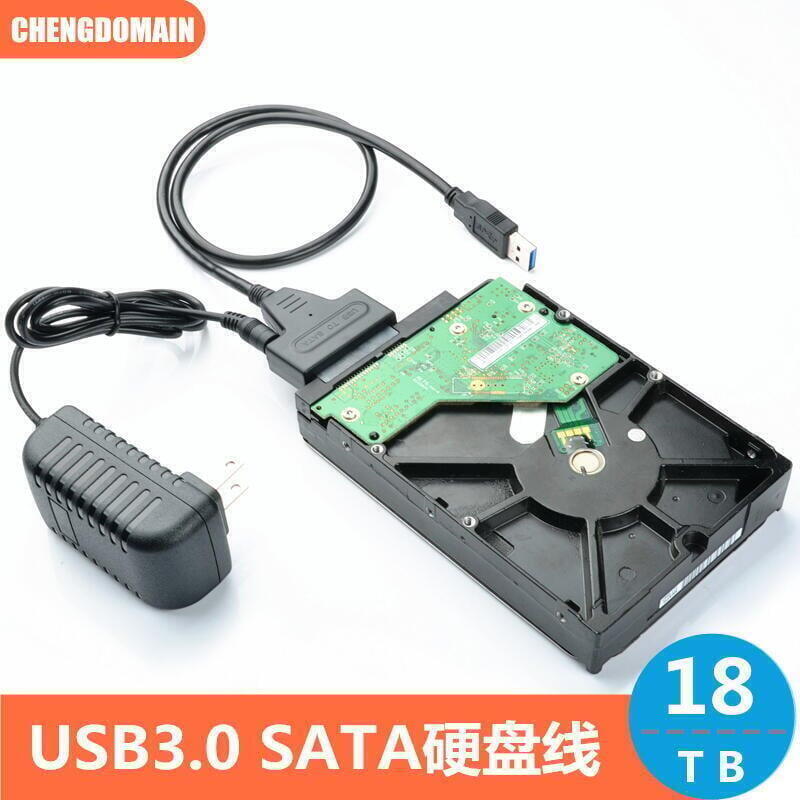 【川澤百貨】sata轉usb3.0易驅線2.5寸3.5寸機械SSD光碟機讀取轉換器硬碟轉接線