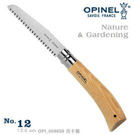 [ OPINEL ] 碳鋼鋸子12 櫸木柄 盒裝 / Nature & Gardening / 165126