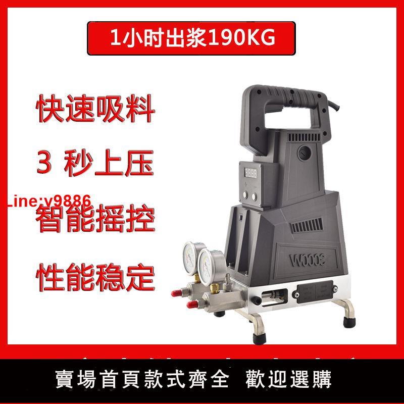 【臺灣公司 超低價】水固化高壓注漿機水泥灌漿機防水補漏瓷磚空鼓環氧樹脂雙液堵漏機