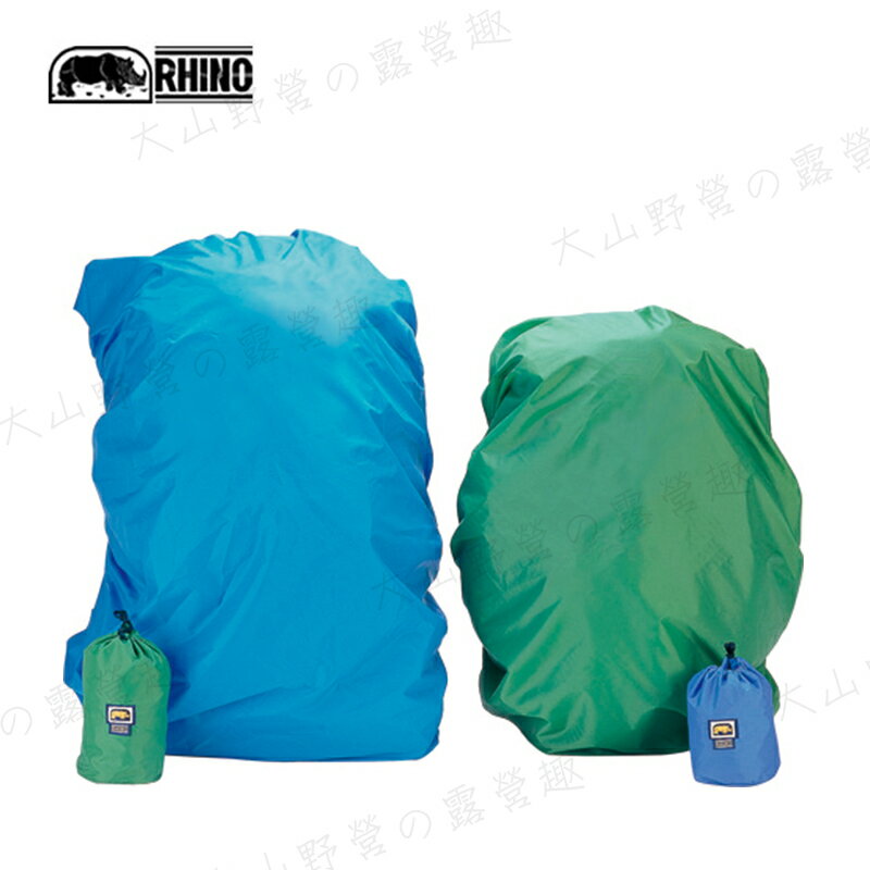 【露營趣】犀牛 RHINO 902M 背包套 防雨套 背包套 防雨罩 防水套 防水罩 背包罩 登山背包