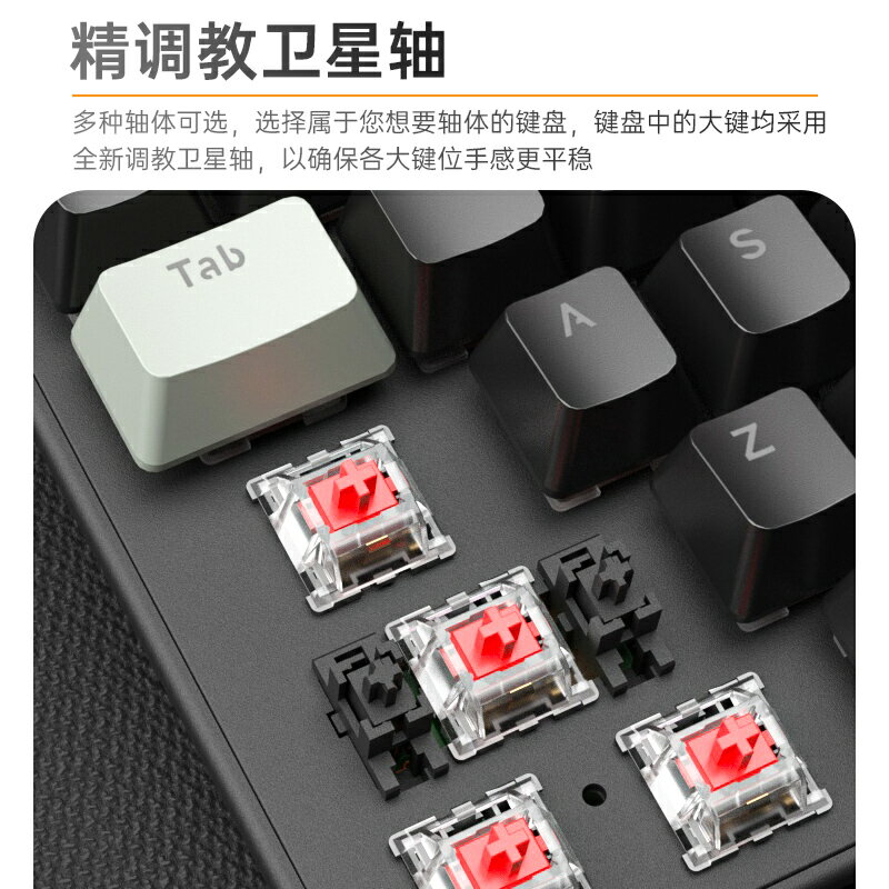 宏碁Acer 機械鍵盤鼠標套裝青茶紅黑軸電競游戲家用辦USB有線鍵鼠