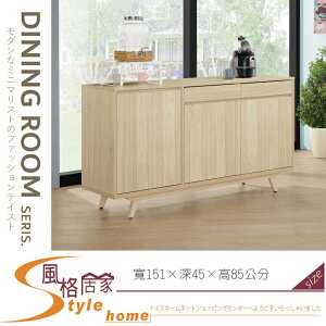 《風格居家Style》藍儂5尺餐櫃/碗盤櫃 020-01-LC