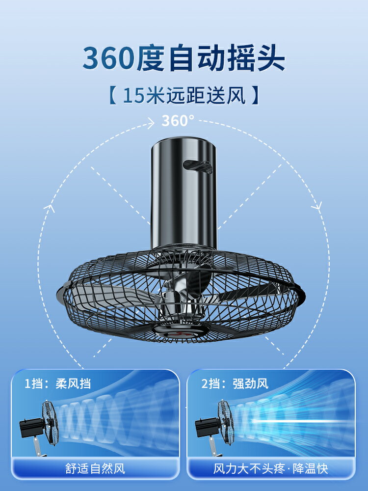 車載風扇24v大貨車12v汽車專用製冷電風扇強力車用超強麵包車迷你