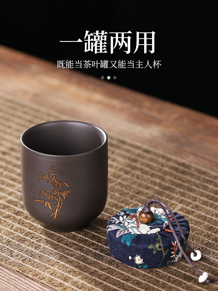 紫砂茶葉罐迷你儲存罐密封罐普洱罐收納茶盒家用陶瓷醒茶罐子