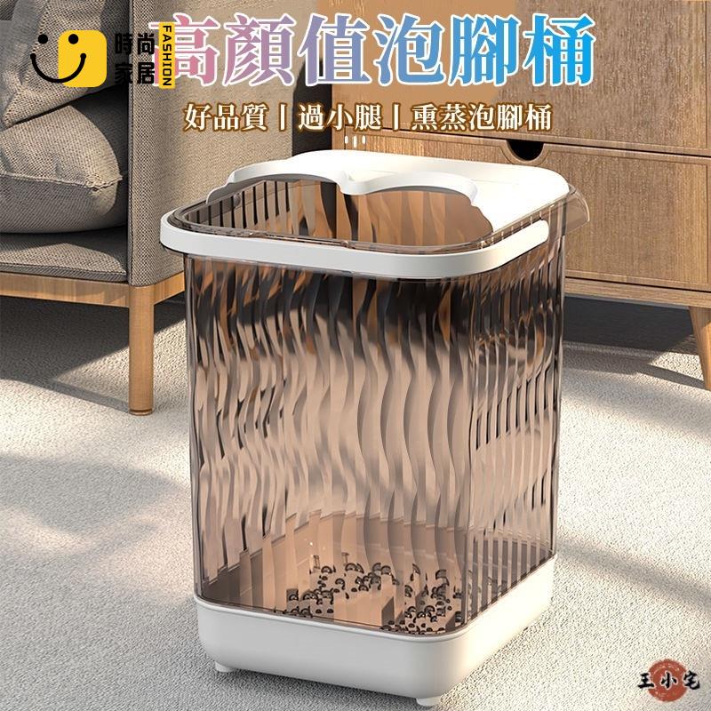 工廠直銷 【高顏值泡腳桶】ins泡腳桶過小腿 保溫按摩高深桶 家用養生加厚洗腳桶 足浴桶 泡腳盆宿舍 洗腳桶 加蓋泡腳桶特惠/工廠現貨直銷 全館折扣 售後保障 s546