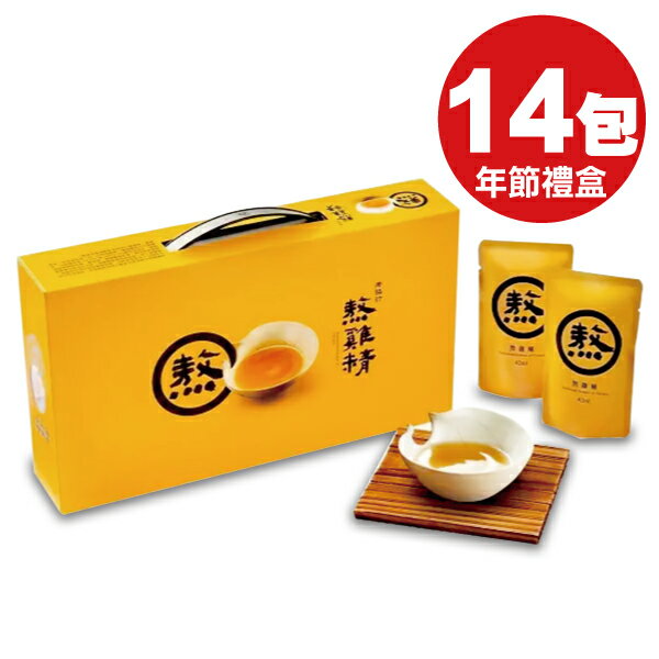老協珍 熬雞精 14入