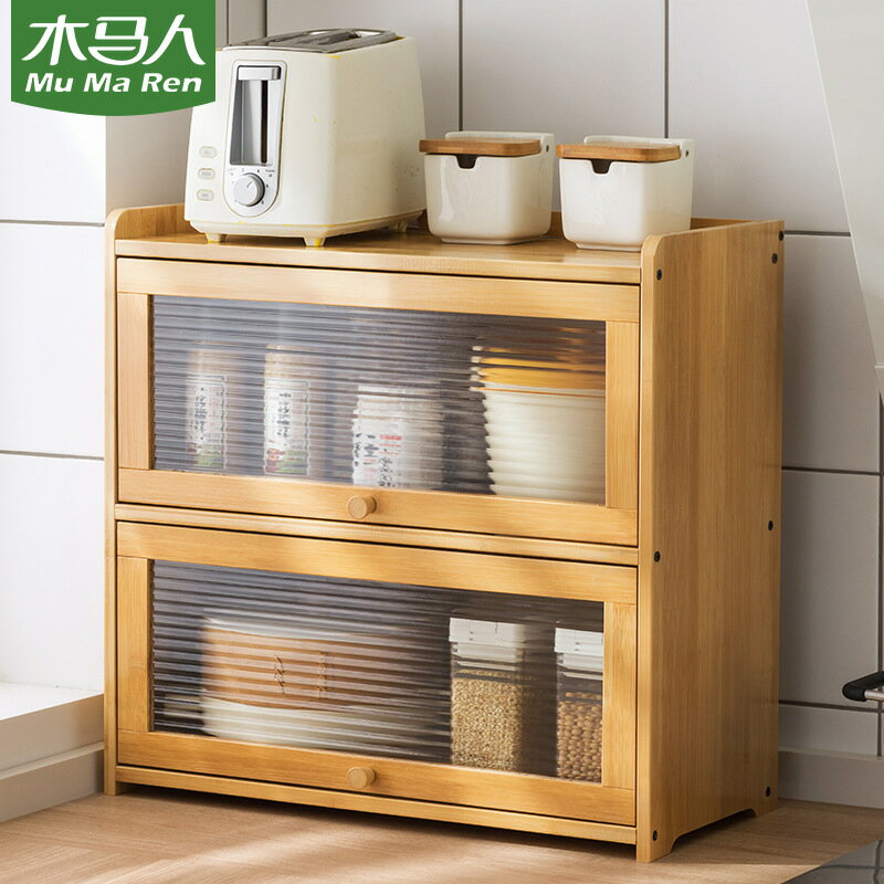 廚房置物架調料碗碟收納架子微波爐臺面多層儲物櫃子用品家用大全