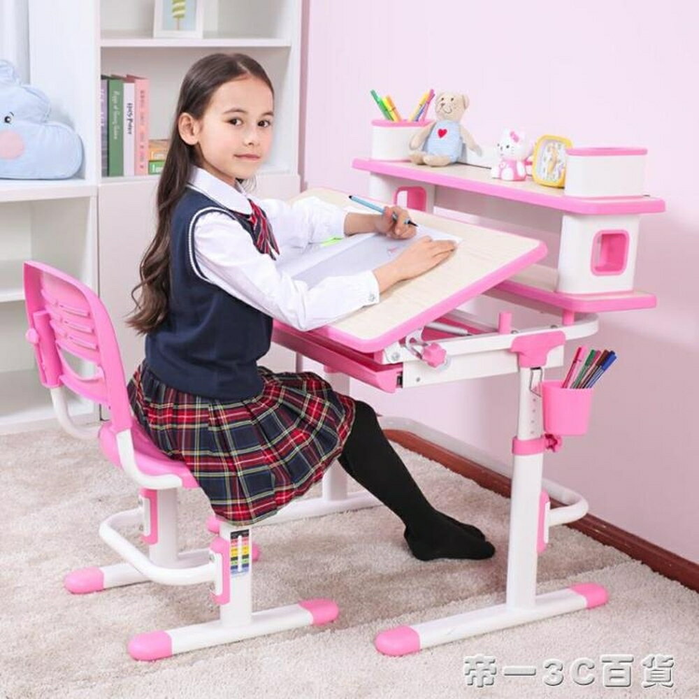 童星學習桌兒童書桌孩子學習桌寫字桌椅套裝小學生課桌可升降 交換禮物