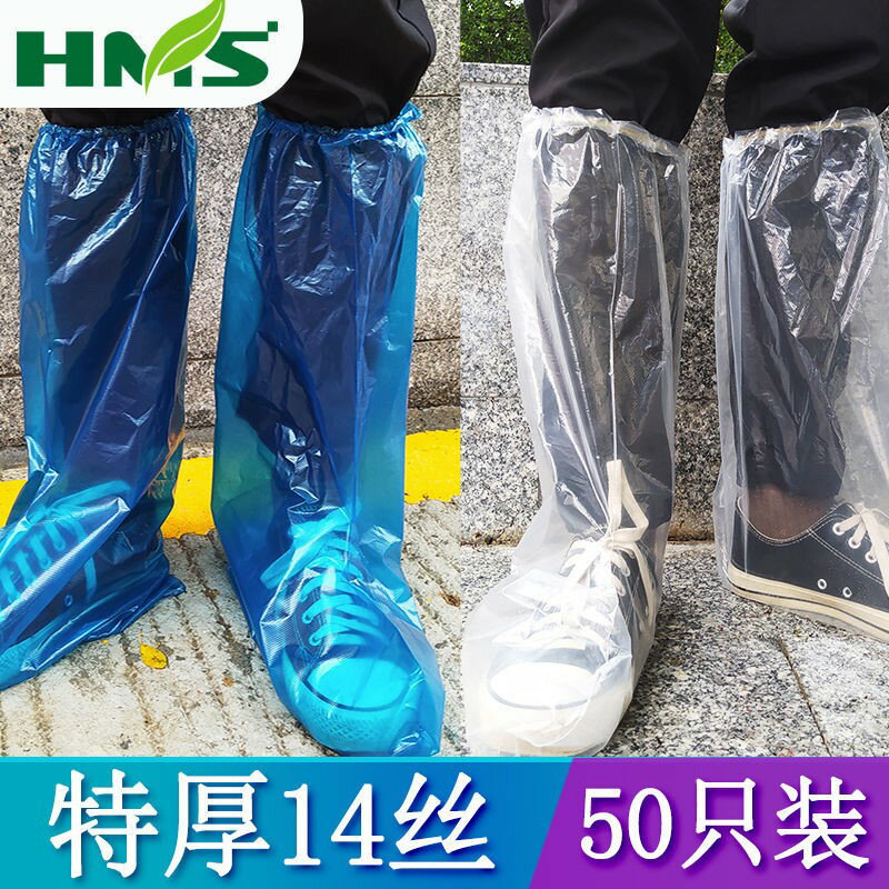 避雨鞋套雨靴套雨鞋套一次性家用腳套防雨成人防水防滑加超厚