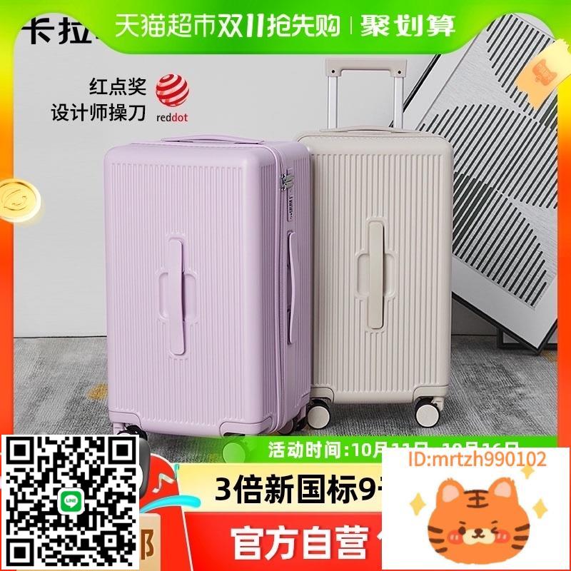 卡拉羊巨能裝魔方體行李箱大容量女登機箱拉桿箱20寸耐用留學旅行-時尚精品
