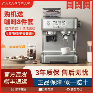 【可開發票】CASABREWS咖佰士小型意式咖啡機 研磨半自動準商用家用迷你一體機
