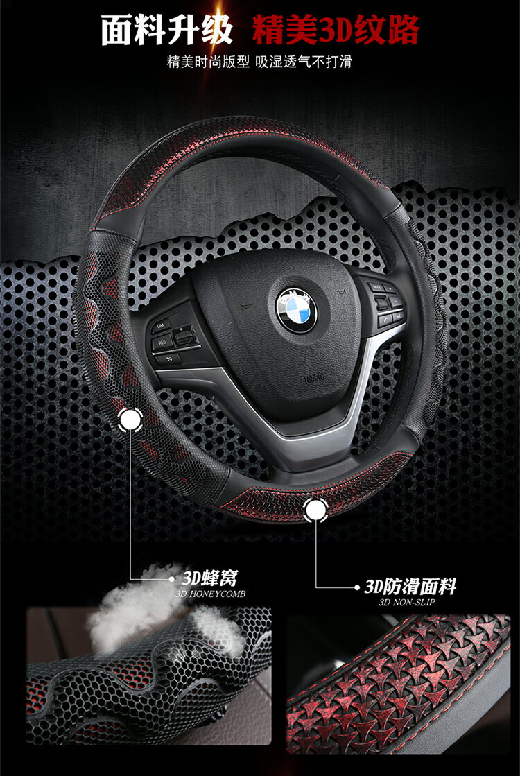 本田URV方向盤套 2017款東風新ur-v 免手縫四季通用個性汽車把套 9