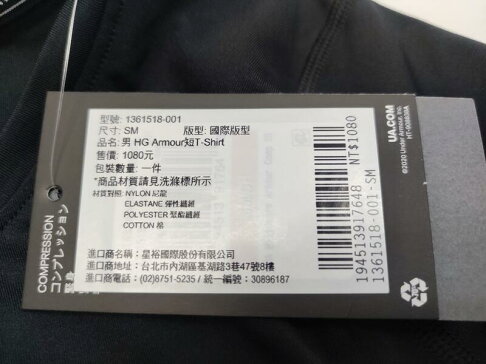UNDER ARMOUR UA 男緊身短袖 緊身衣 上衣 運動 慢跑 健身 內搭 歐美版 1361518-001 大自在 5