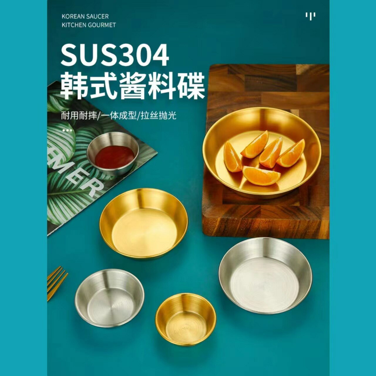 臺灣公司貨/可開票 不銹鋼韓式盤304圓盤烘焙盤甜點盤烤肉盤託盤菜盤碟子海鮮盤淺盤