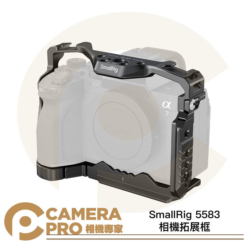SmallRig 5583 拓展框 全籠 兔籠 A7M5 A7R5 A7M4 A7S3 A1 [相機專家] 公司貨