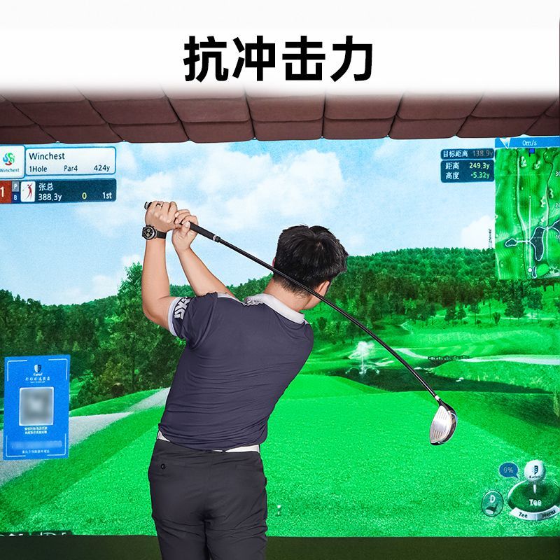 高爾夫裝備 高爾夫訓練器材 免運 開立發票 高爾夫模擬器高畫質螢幕布 沖擊屏室內GOLF高爾夫用品