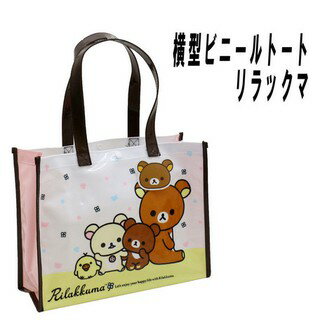 拉拉熊 白點橫向方形手提袋 購物袋 環保袋 懶懶熊 輕鬆熊 日貨 正版授權J00011427