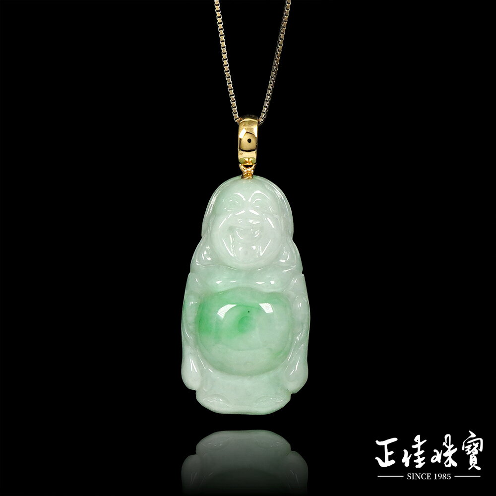 【正佳珠寶】翡翠 芙蓉地飄陽綠 彌勒大肚佛 天然A貨翡翠吊墜 ｜18K金