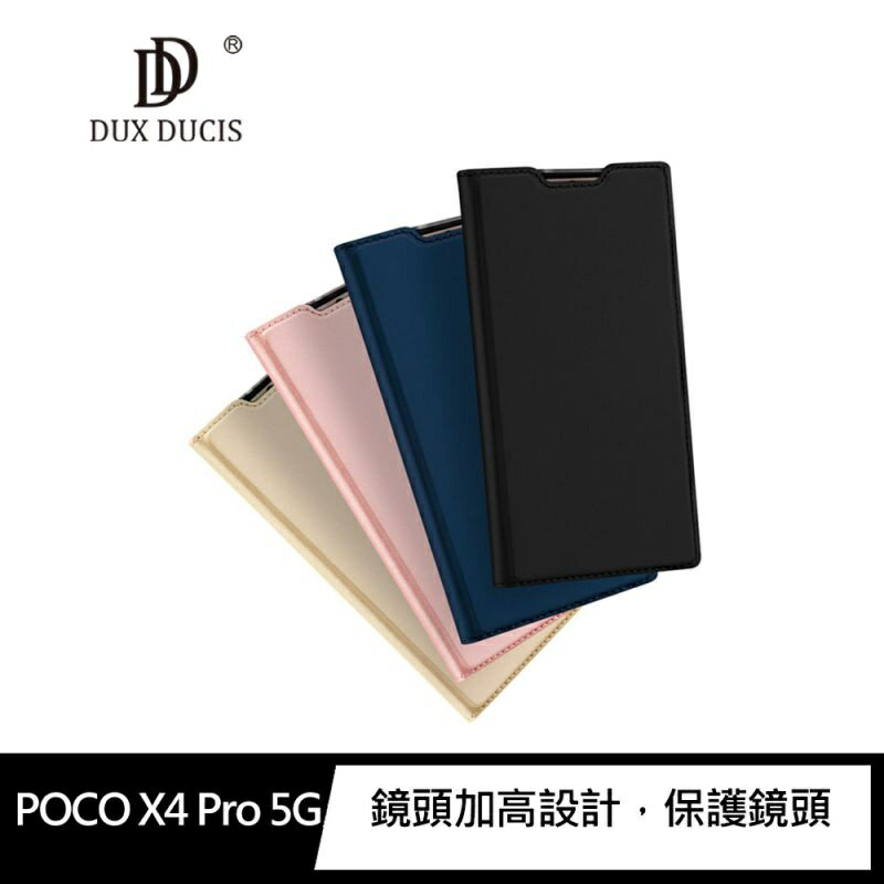 POCO X4 Pro 5G SKIN Pro 皮套 DUX DUCIS 可立架皮套/側掀皮套/可插卡