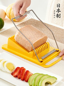 日本進口午餐肉切片器家用切雞蛋神器多功能火腿牛油果皮蛋分割器 全館免運